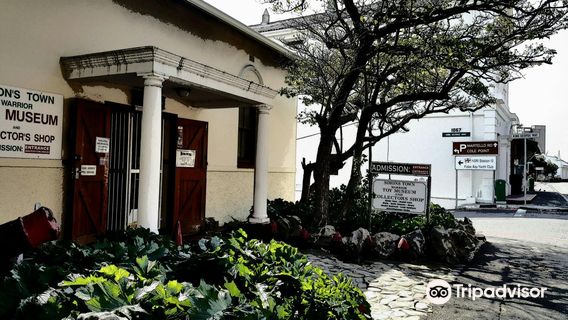 Simon's Town Warrior Toy Museum and Shop