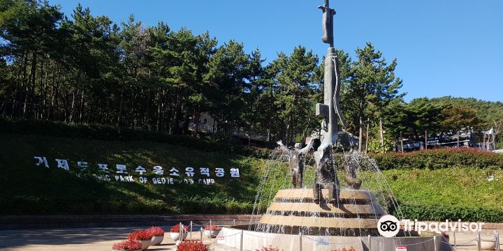 Historic Park of Geoje POW Camp