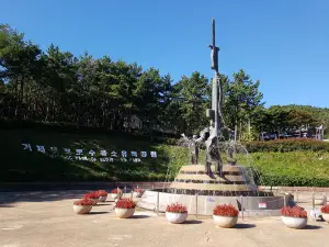 巨濟文化公園