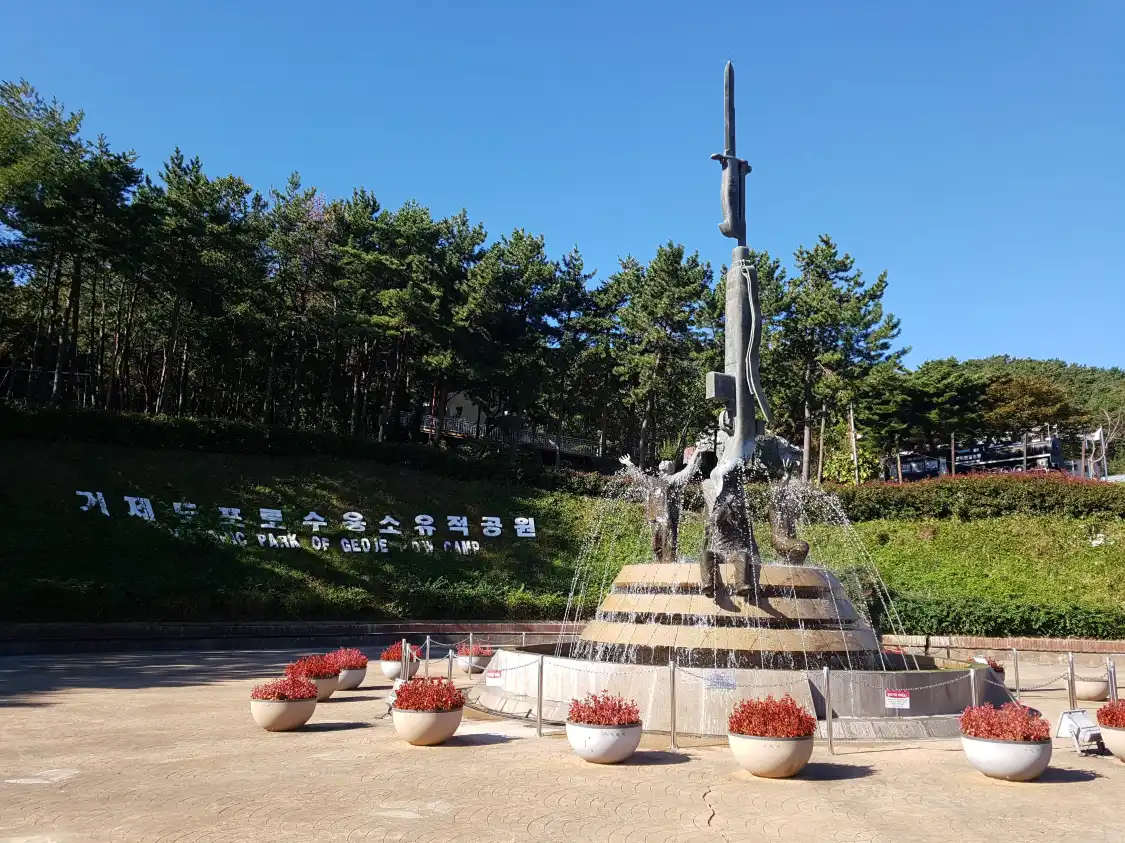Hotels near Historic Park of Geoje POW Camp
