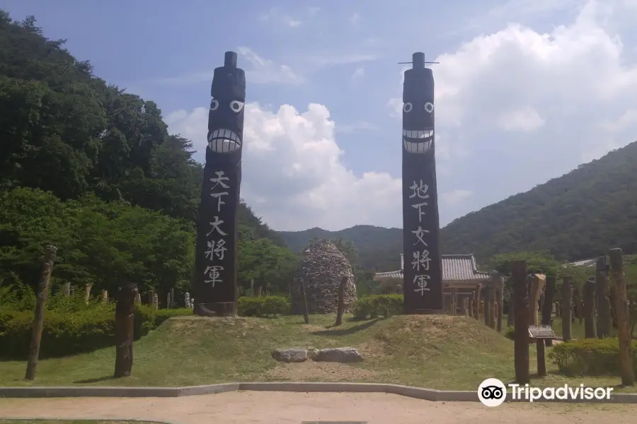 Chilgapsan Jangseung Park