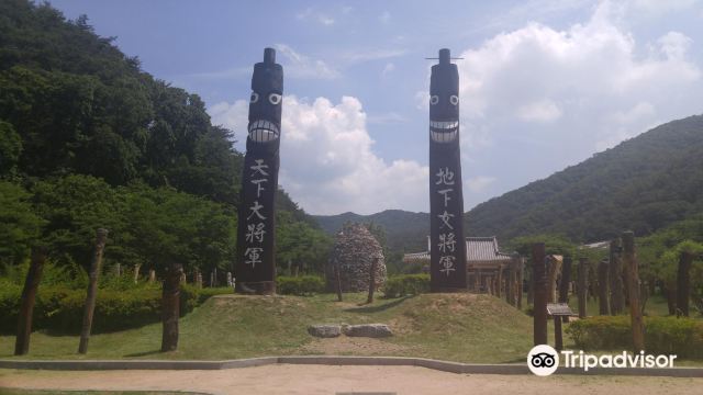 Chilgapsan Jangseung Park