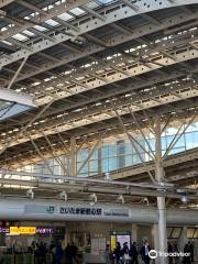 Saitama Super Arena