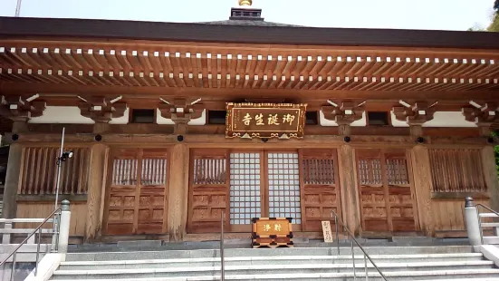 Gotanjoji Temple