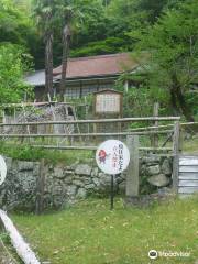 Uozumi House