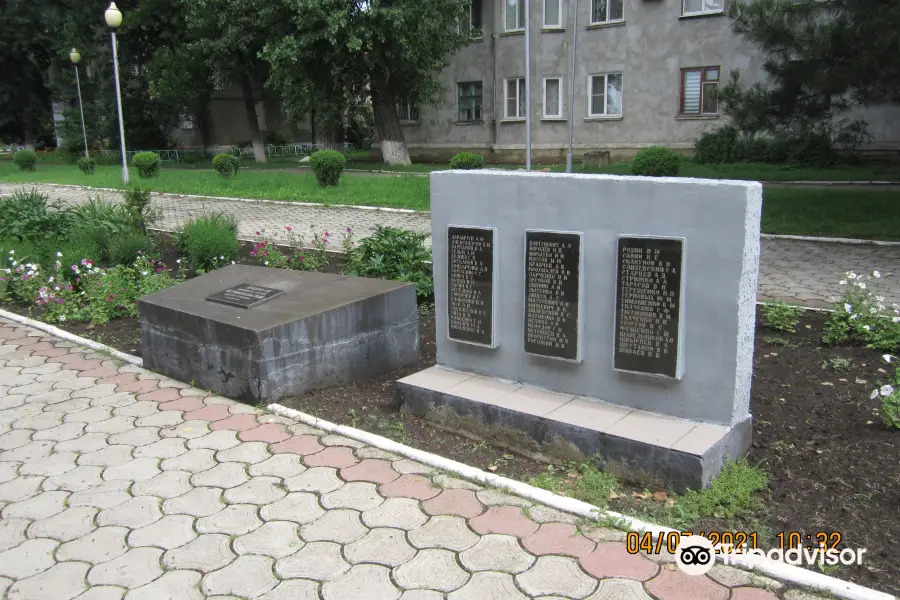 Monument to Soldiers-Liberators in Khartsyzsk
