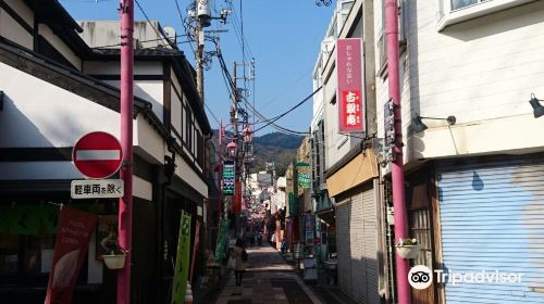 湯の花通り商店街