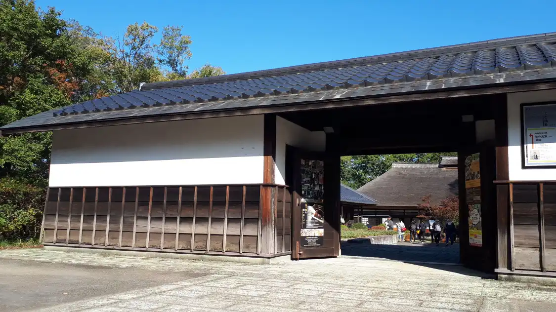 Hotels near Mashiko Museum of Ceramic Art / Ceramic Art Messe Mashiko