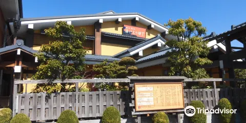 Noten Yumoto Yukaisoka Yukemuriyokocho Omiya