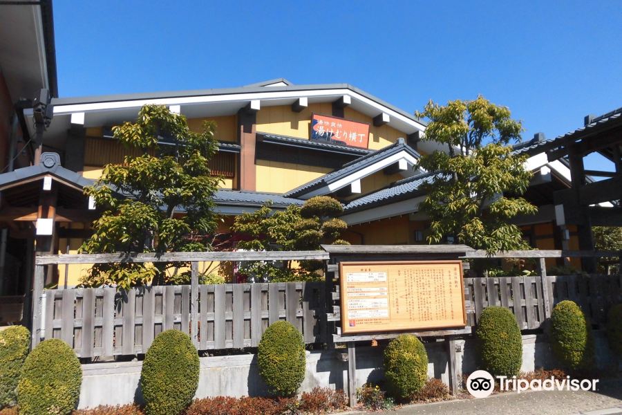 Noten Yumoto Yukaisoka Yukemuriyokocho Omiya