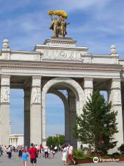 Main entrance arch VDNH