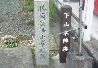 Shimoyama Honjin