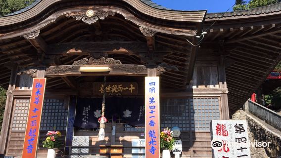 Ryuukouji Temple