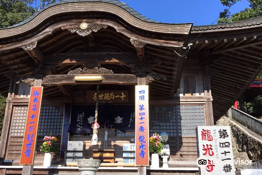 Ryuko Temple