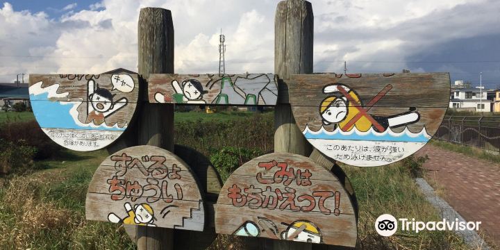 Furusato Beach