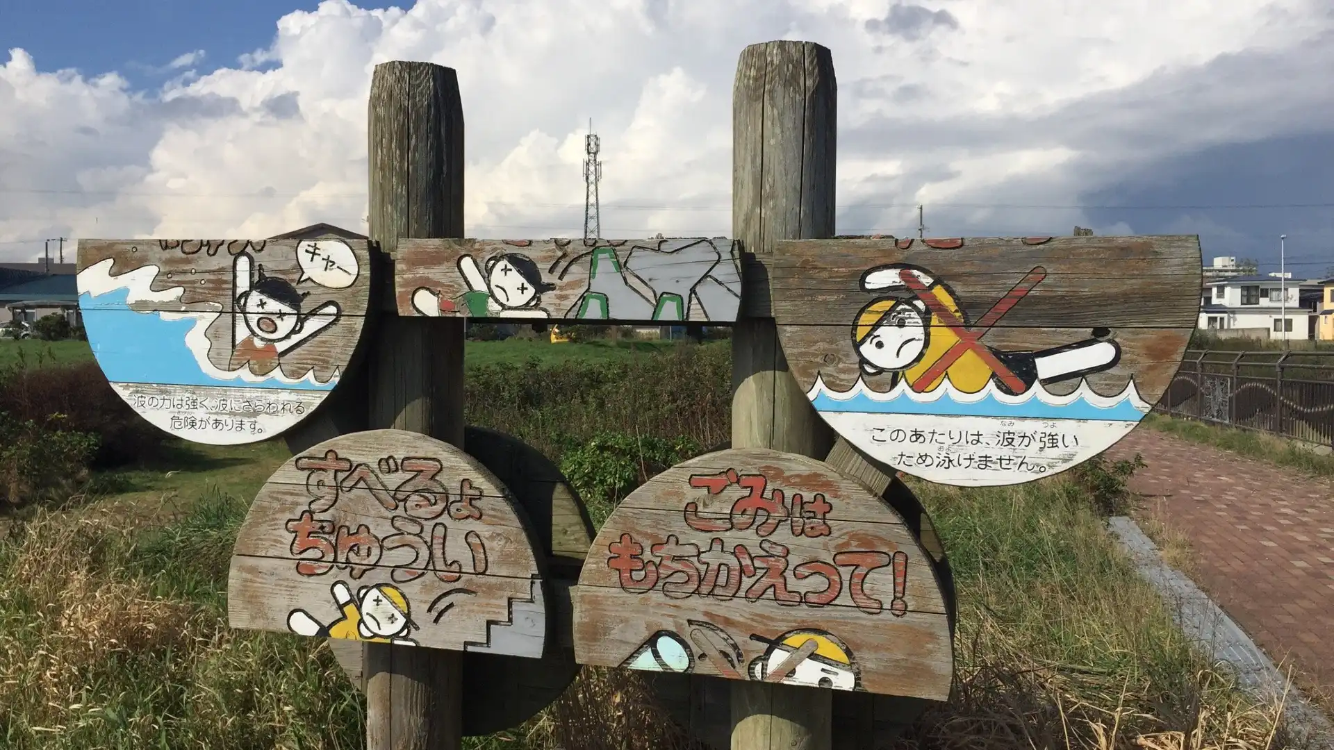 Hotels near Furusato Beach