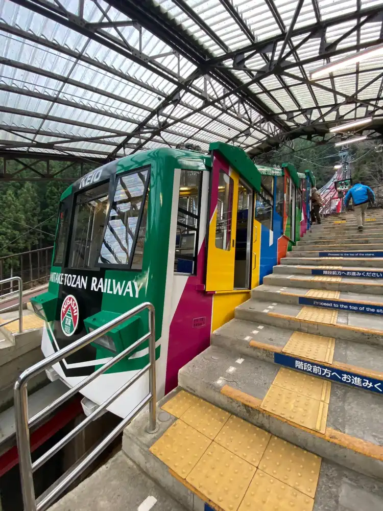 Hotels near Mitake Tozan Railway