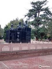Парк Шаид Бхагат Сингх