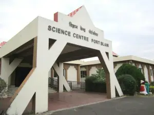 Science Centre