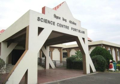 Science Centre