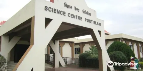 Science Centre