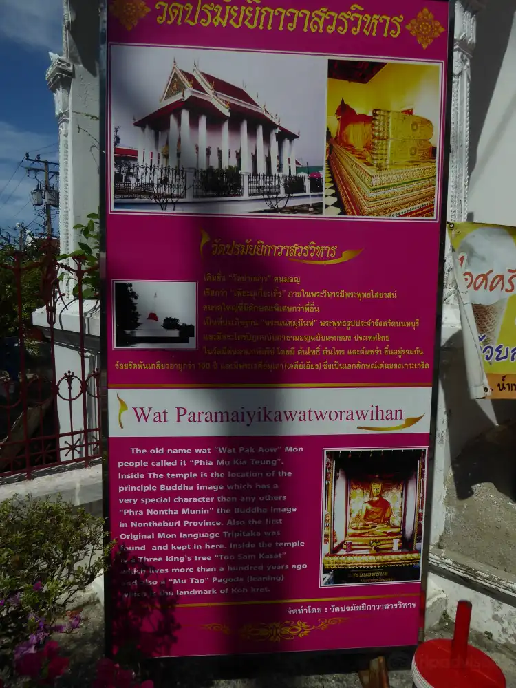 Hotels in Bang Phlap