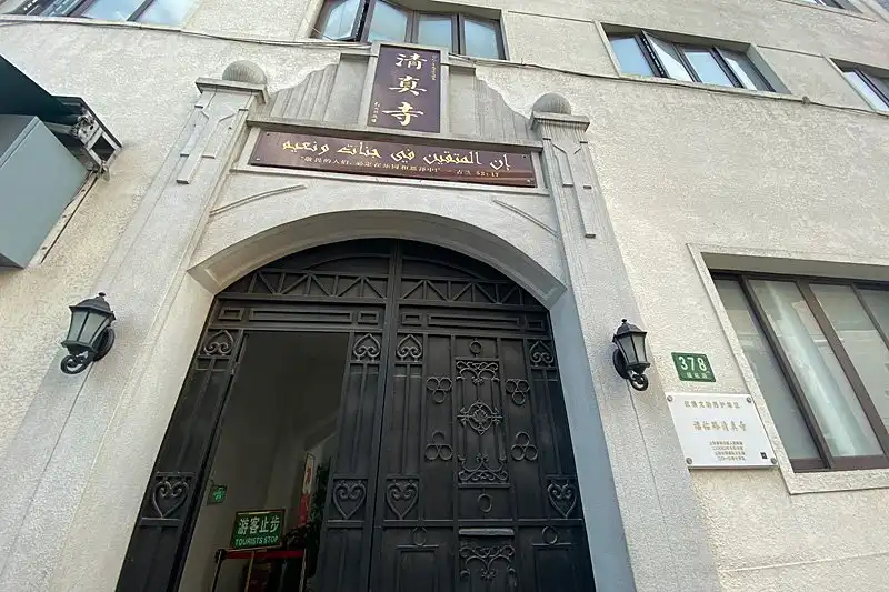 Hotel dekat Fuyou Road Mosque