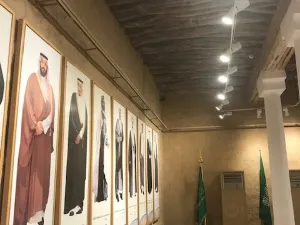 Museo di Palazzo Al Masmak