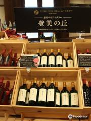 Suntory tominooka winery