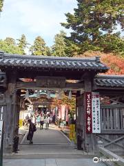 第八十一番札所 綾松山 洞林院 白峯寺