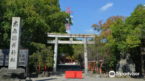 Ichibara Inari Shrine