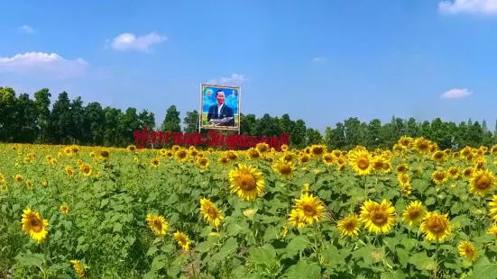 Suphanburi Agricultural Extension and Development Center