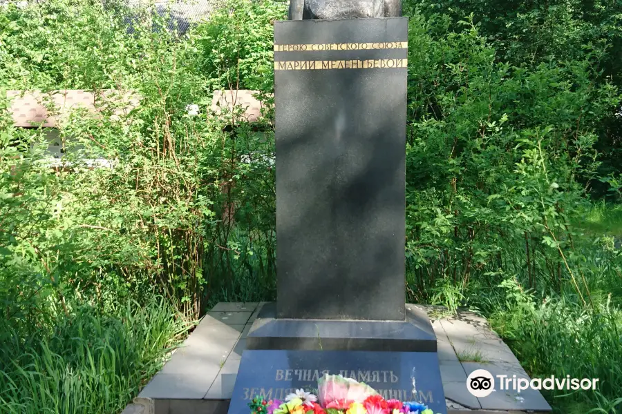 Памятник М.В. Мелентьевой