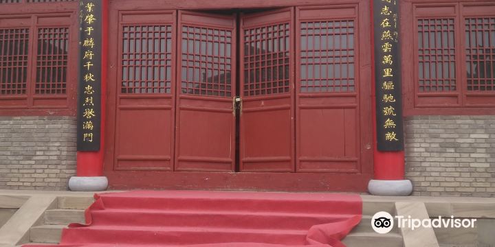 Yulin Town of Yang Family