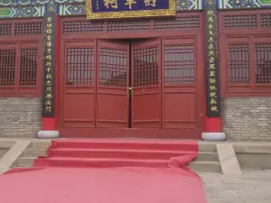 Yulin Town of Yang Family