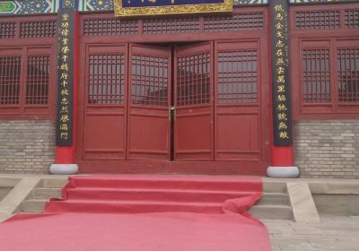 Yulin Town of Yang Family