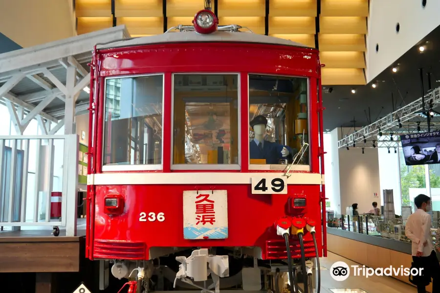 Keikyu Museum