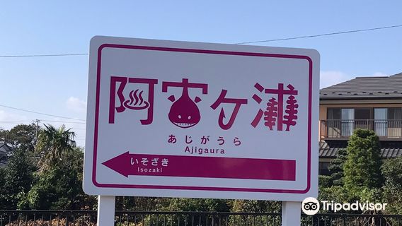 Hitachinaka