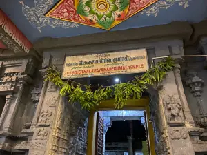 Arulmigu Sri Sthala Sayana Perumal Temple