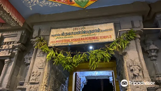 Arulmigu Sri Sthala Sayana Perumal Temple