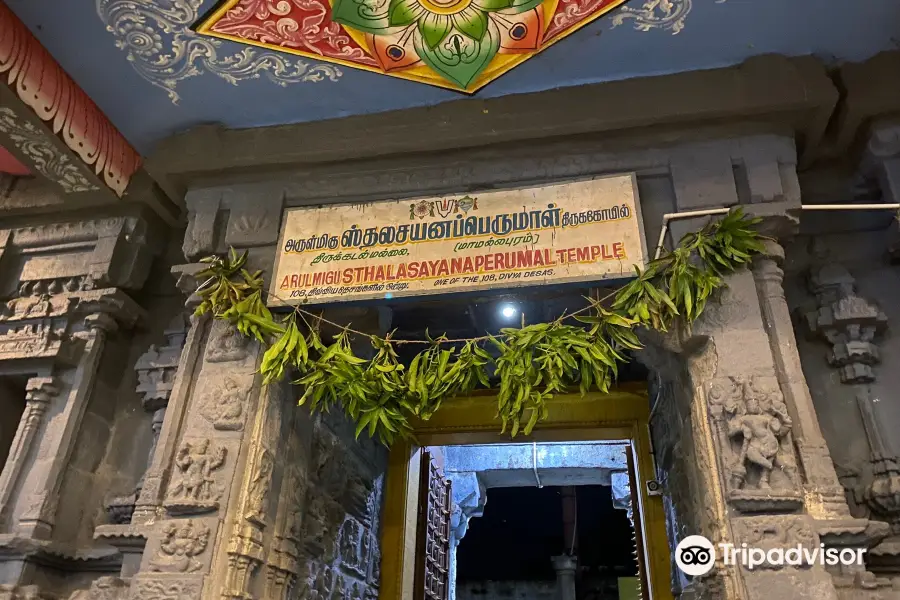 Arulmigu Sri Sthala Sayana Perumal Temple