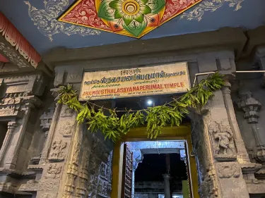 Mahabalipuram