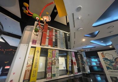 부천한국만화박물관