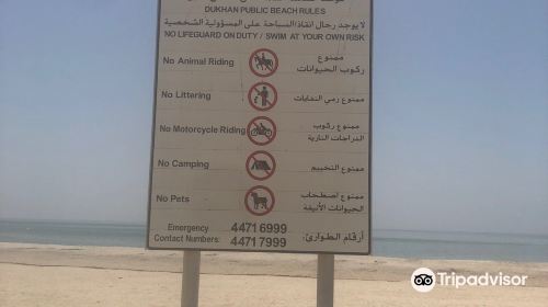 Dukhan Beach