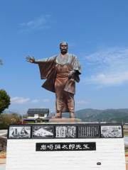 Iwasaki Yataro's Childhood Home