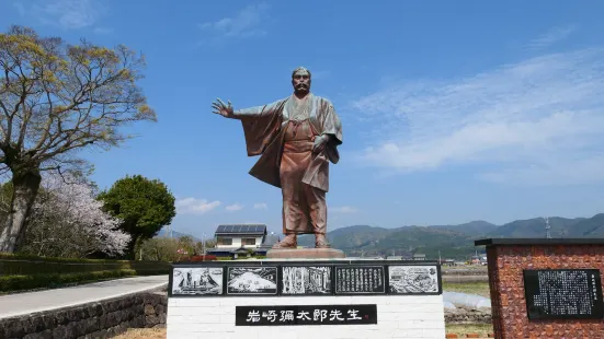 岩崎彌太郎生家