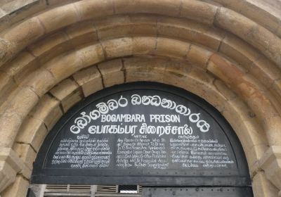 Bogambara Prison