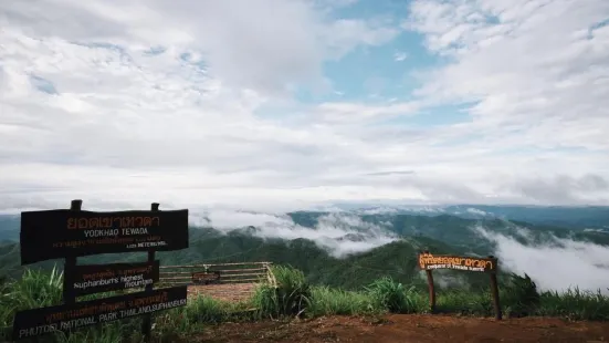 Pu Toei National Park