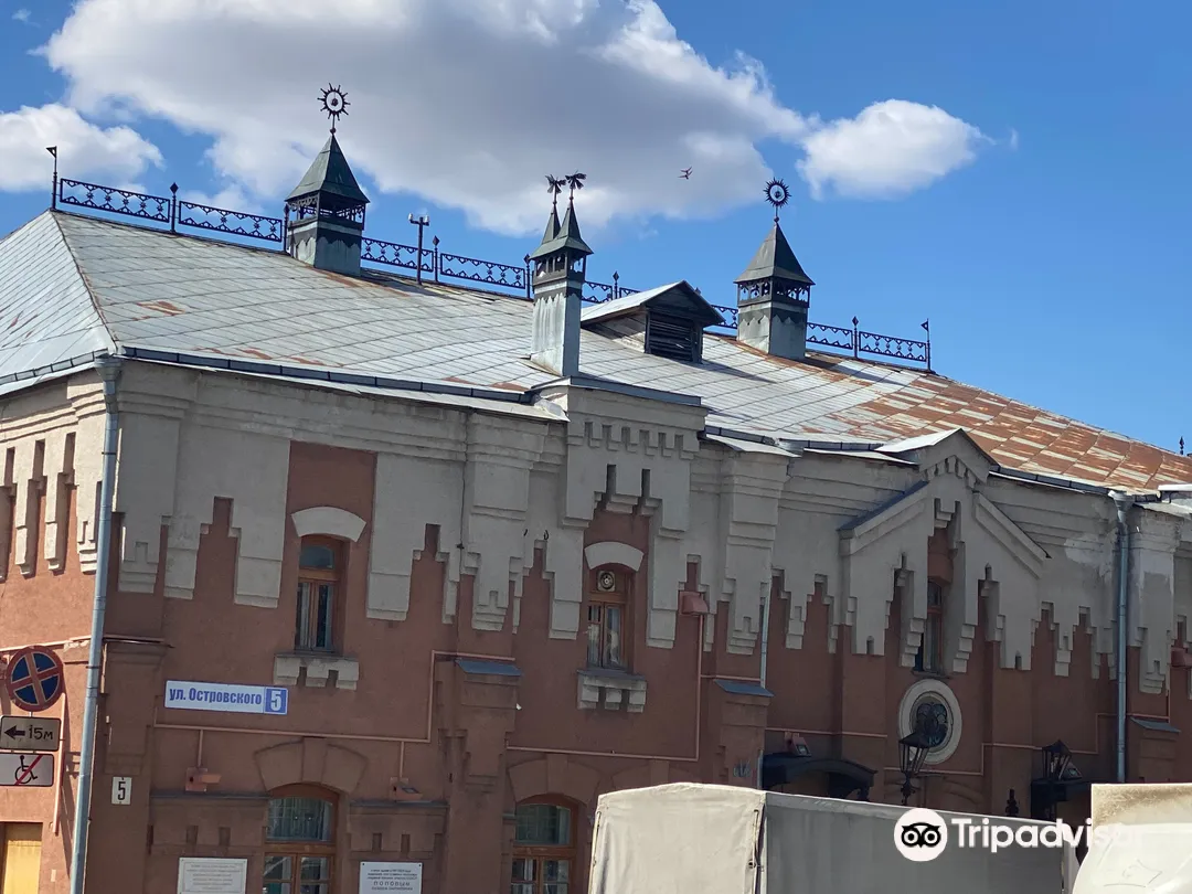 4_Костромской областной театр кукол