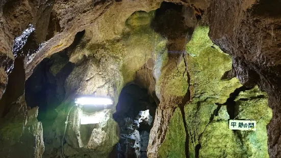 Totsui Limestone Cave